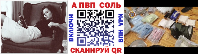 Альфа ПВП VHQ  Новосиль 