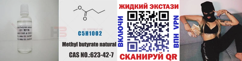 продажа наркотиков Новосиль нарко площадка клад Бутират 99%