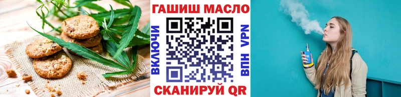 закладка Новосиль KRAKEN ONION Canna-Cookies конопля