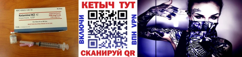 гидра маркетплейс  Новосиль  КЕТАМИН VHQ 