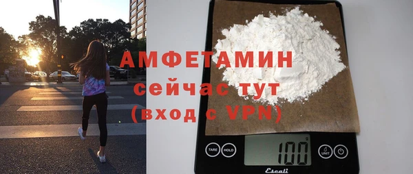 spice Нефтегорск