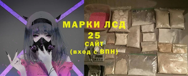 кристаллы Нея