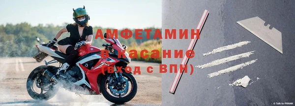 MDMA Новозыбков