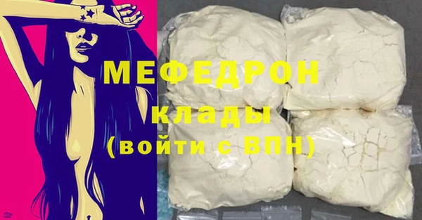 первитин Новокубанск