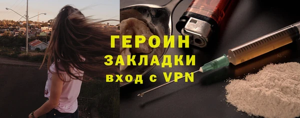 первитин Новокубанск
