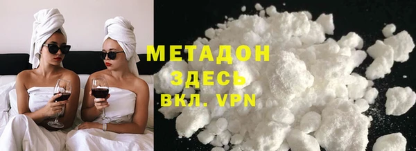 первитин Новокубанск