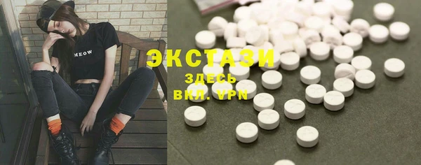 spice Нефтегорск