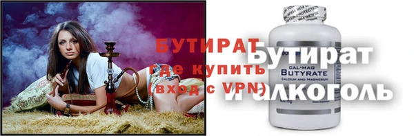 первитин Новокубанск