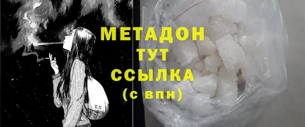 MDMA Новозыбков