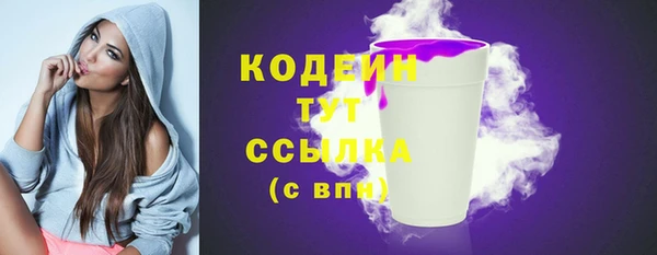 первитин Новокубанск