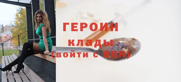 MDMA Новозыбков