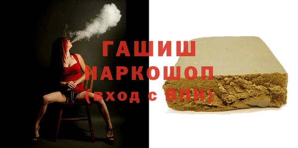 spice Нефтегорск