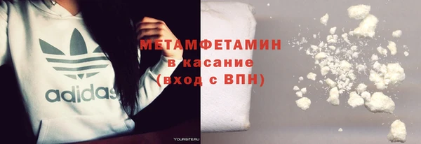 спайс Беслан