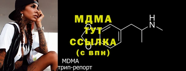 MDMA Новозыбков