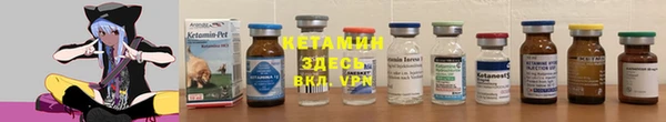 spice Нефтегорск