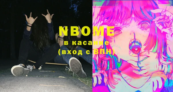 первитин Новокубанск