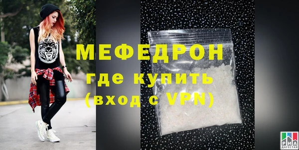 spice Нефтегорск