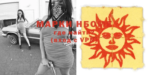 MDMA Новозыбков