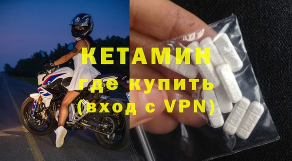 кристаллы Бикин
