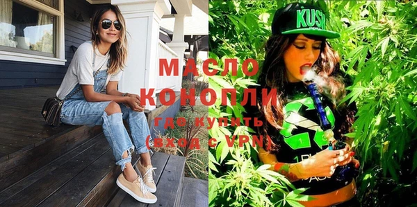 MDMA Новозыбков