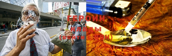 первитин Новокубанск