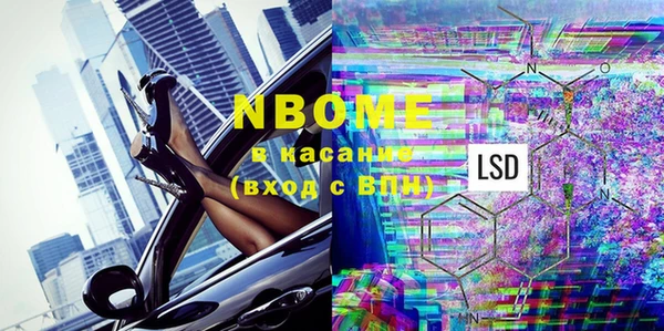 первитин Белокуриха