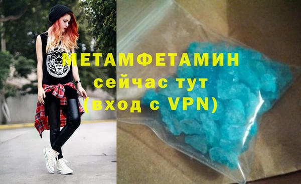 MDMA Новозыбков