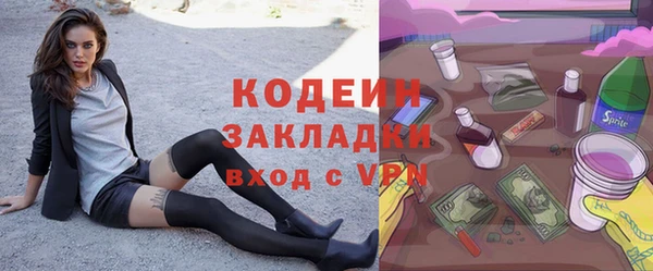 PSILOCYBIN Нефтекумск