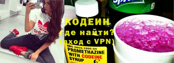 MDMA Новозыбков