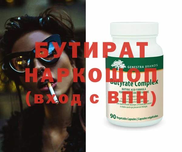 первитин Новокубанск