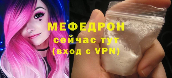 первитин Новокубанск