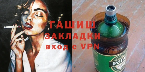 MDMA Новозыбков