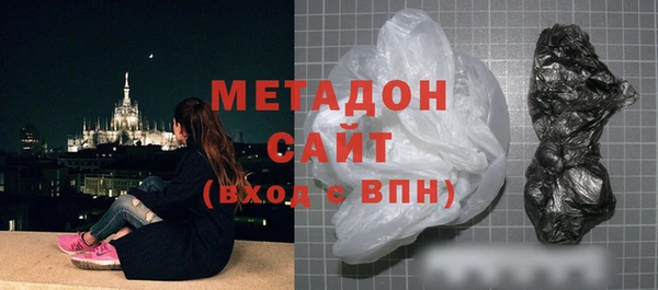 мескалин Билибино