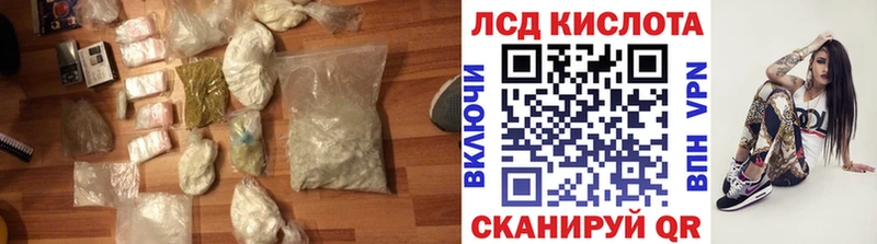 ОМГ ОМГ рабочий сайт  Новосиль  LSD-25 экстази ecstasy 