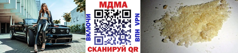 МДМА кристаллы  omg как зайти  площадка какой сайт  Новосиль 