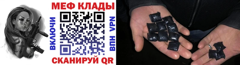 KRAKEN вход  Новосиль  МЕФ мука 