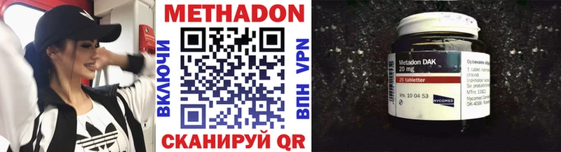 где купить наркоту  Новосиль  Метадон methadone 