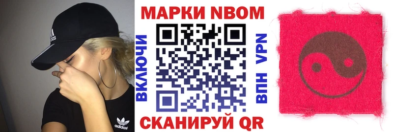 Наркотические марки 1,5мг  Новосиль 