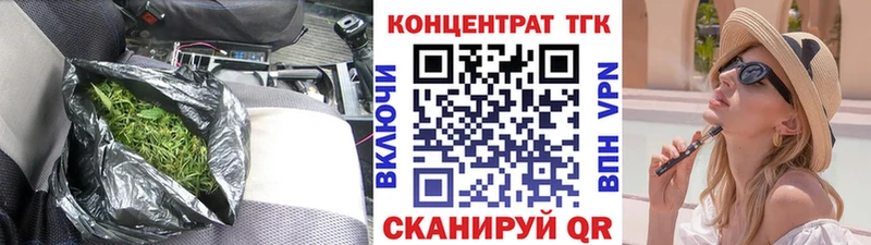 Дистиллят ТГК вейп с тгк Новосиль