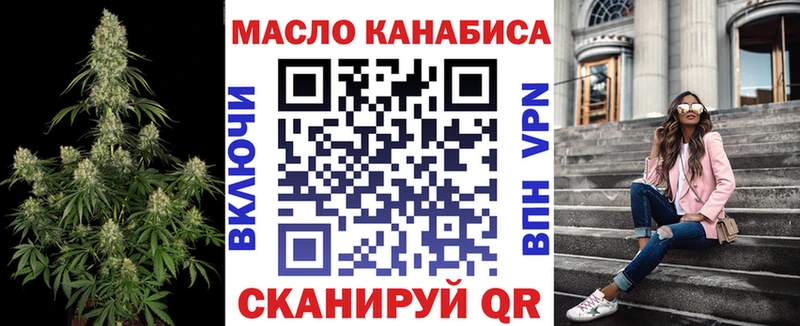 Дистиллят ТГК вейп с тгк OMG ТОР Новосиль